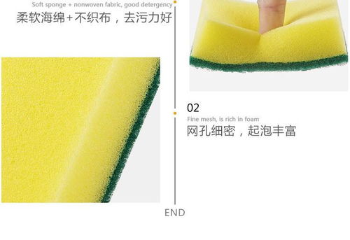 廚房清潔神器 魔力擦洗碗海綿的多功能應用